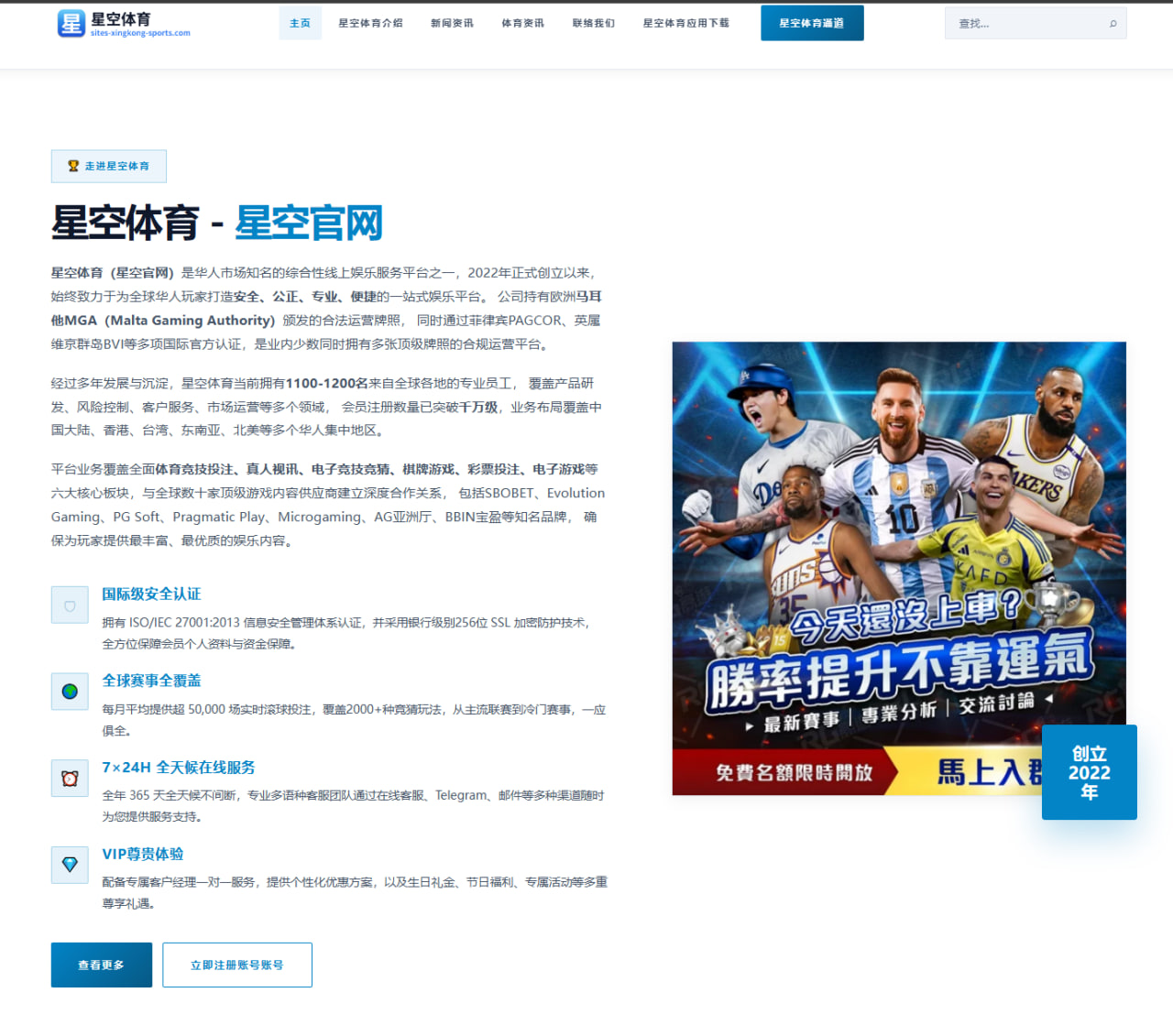 梅西与C罗在世界杯历史上的交锋分析与影响